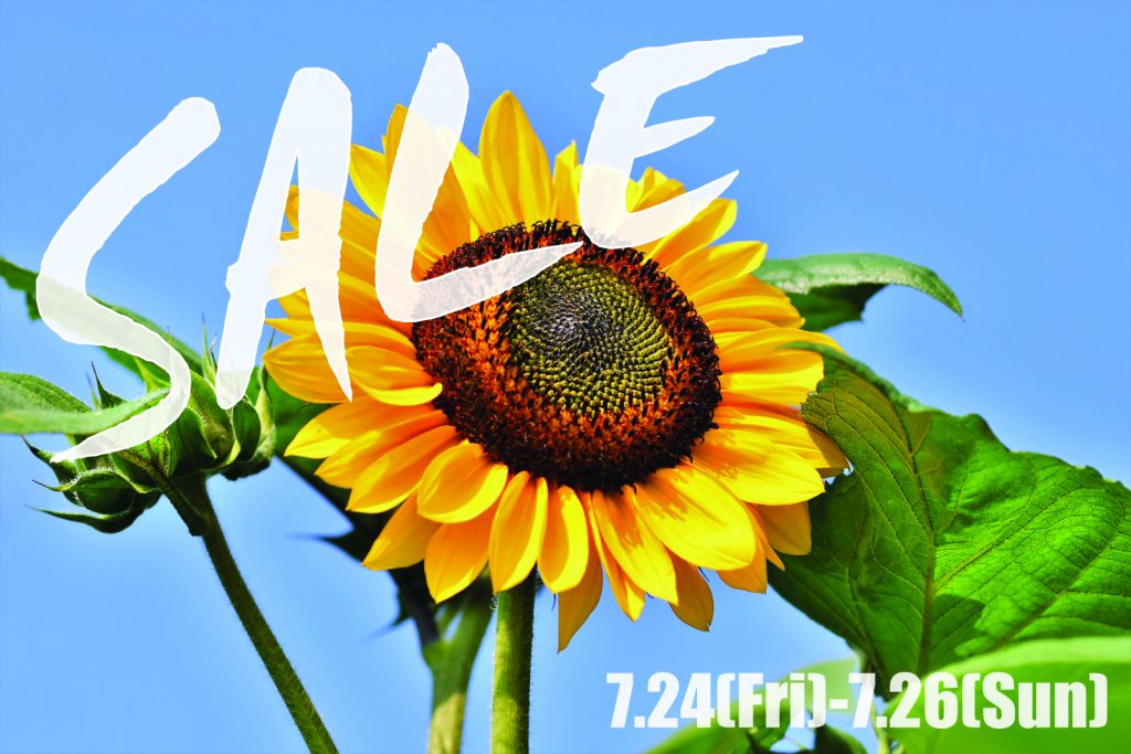 イベントのお知らせ