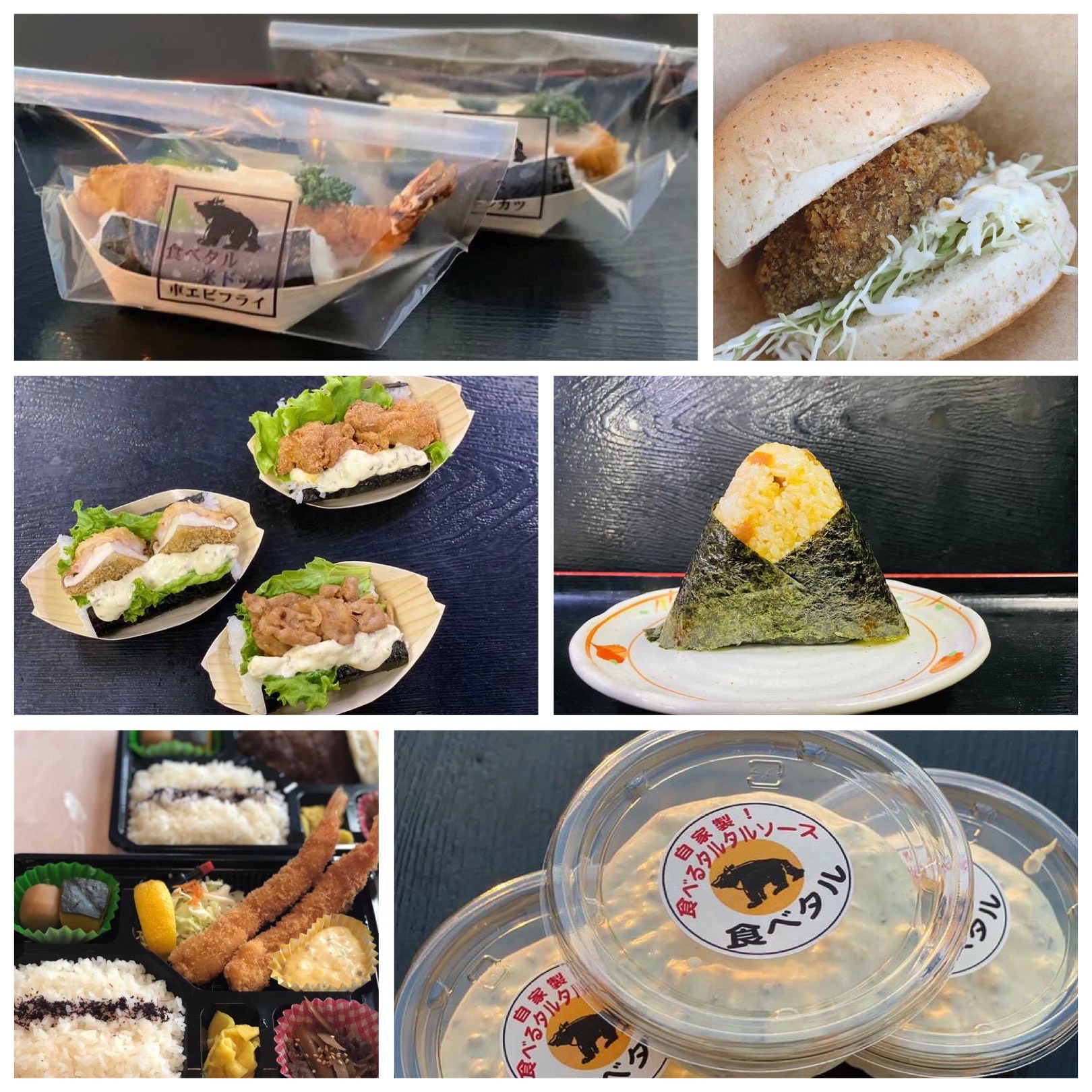 イベント出店店舗の追加！！